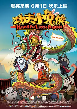 色戒 迅雷下载